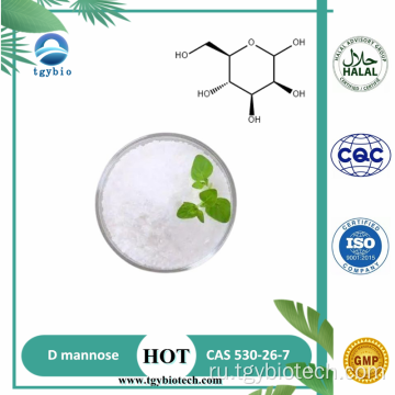 Оптовая подсластитель D Mannose/D-Mannose Powder CAS 3458-28-4